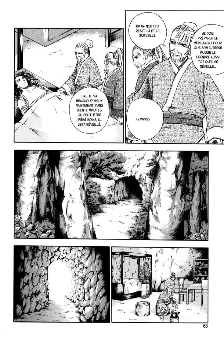 The Sword of the Emperor Vol. 1 Ch. 1 第58页
