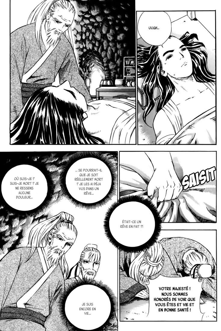 The Sword of the Emperor Vol. 1 Ch. 1 第59页