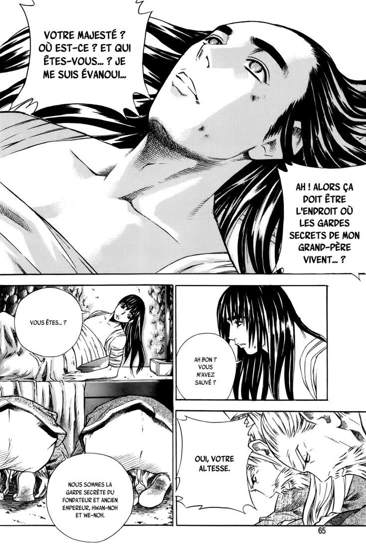 The Sword of the Emperor Vol. 1 Ch. 1 第60页