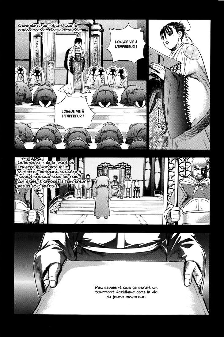 The Sword of the Emperor 第7页