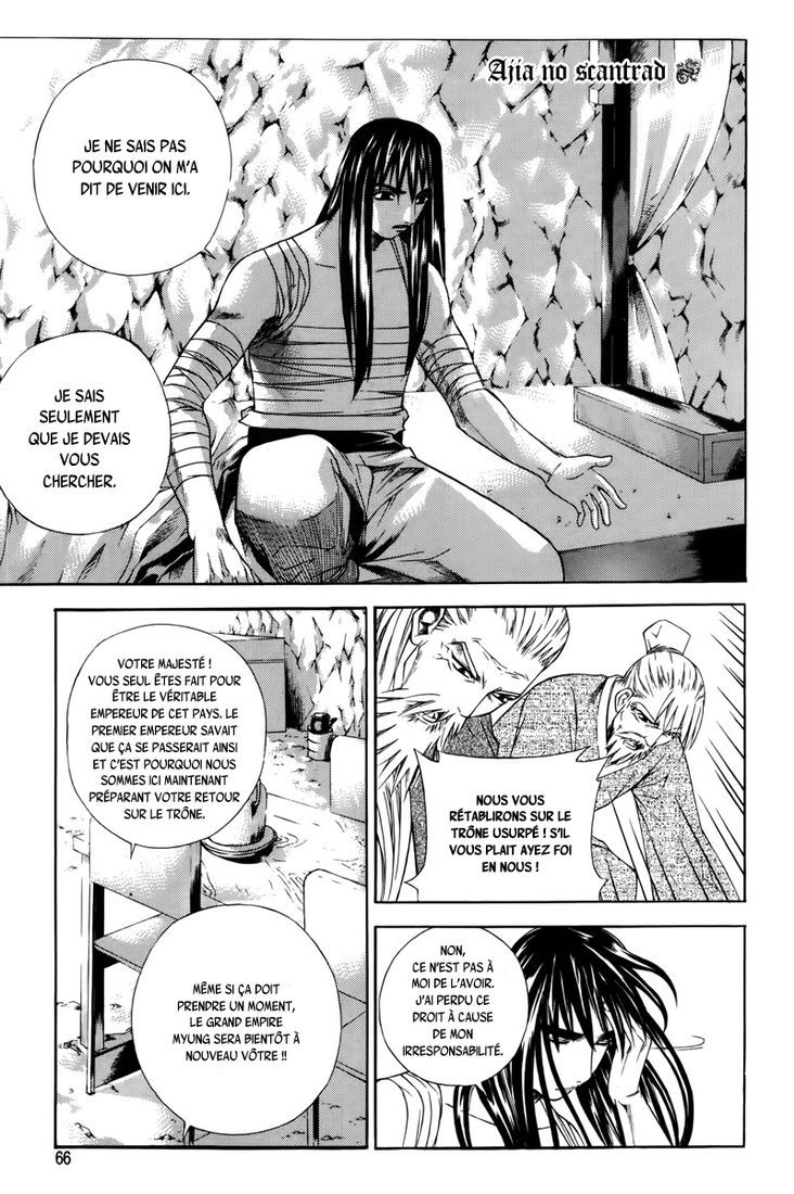 The Sword of the Emperor Vol. 1 Ch. 1 第61页