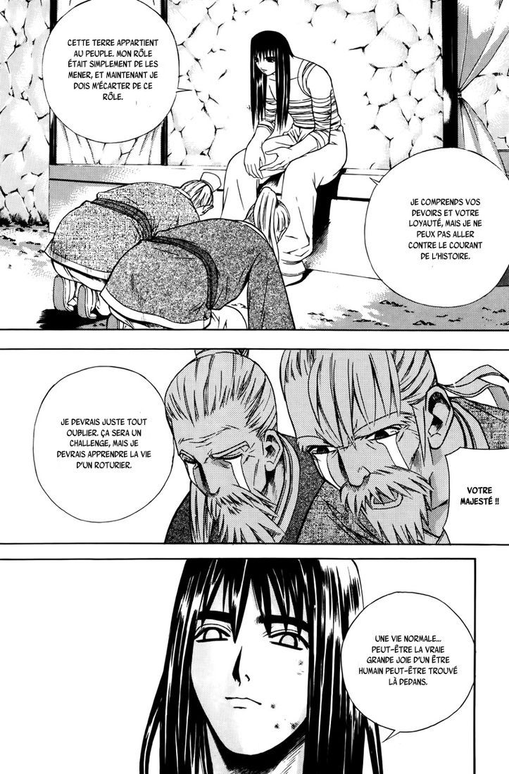 The Sword of the Emperor Vol. 1 Ch. 1 第62页