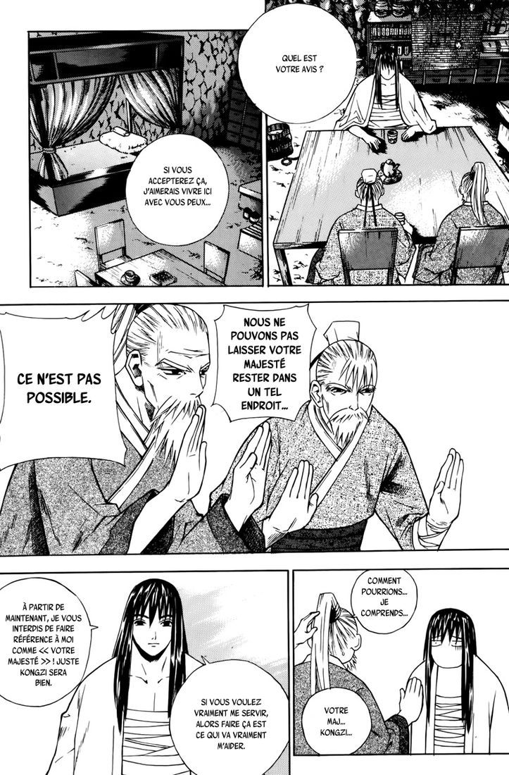 The Sword of the Emperor Vol. 1 Ch. 1 第63页