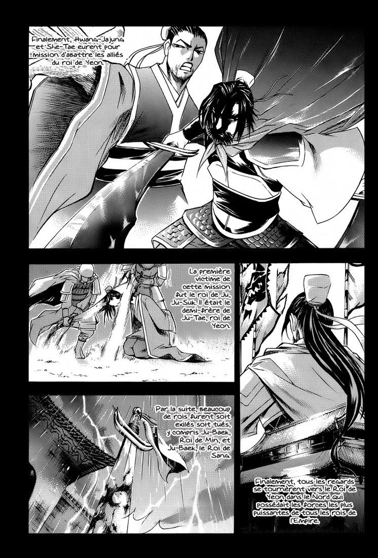 The Sword of the Emperor Vol. 1 Ch. 1 第9页