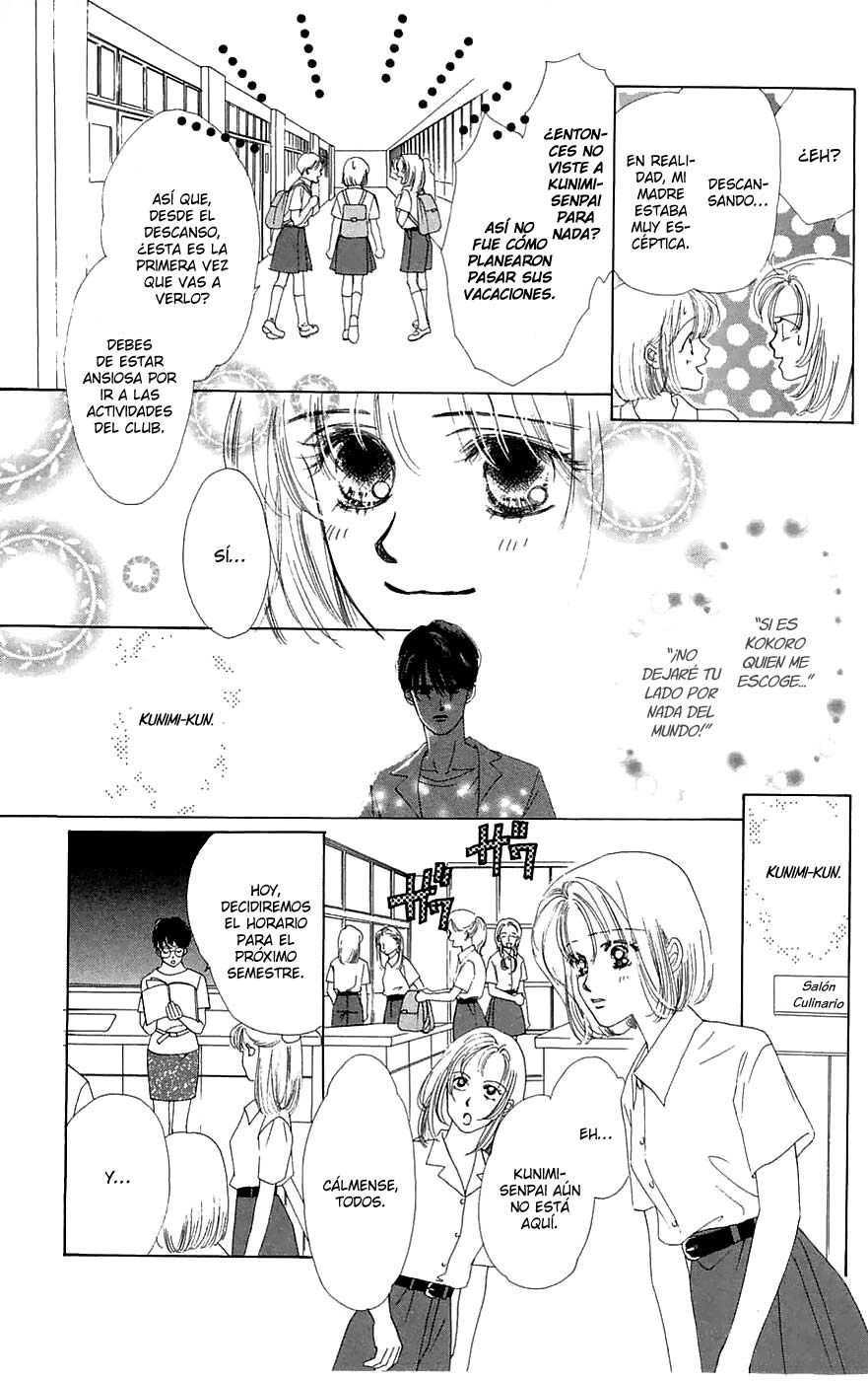 Only You - Tobenai Tsubasa Vol. 2 Ch. 5 第9页