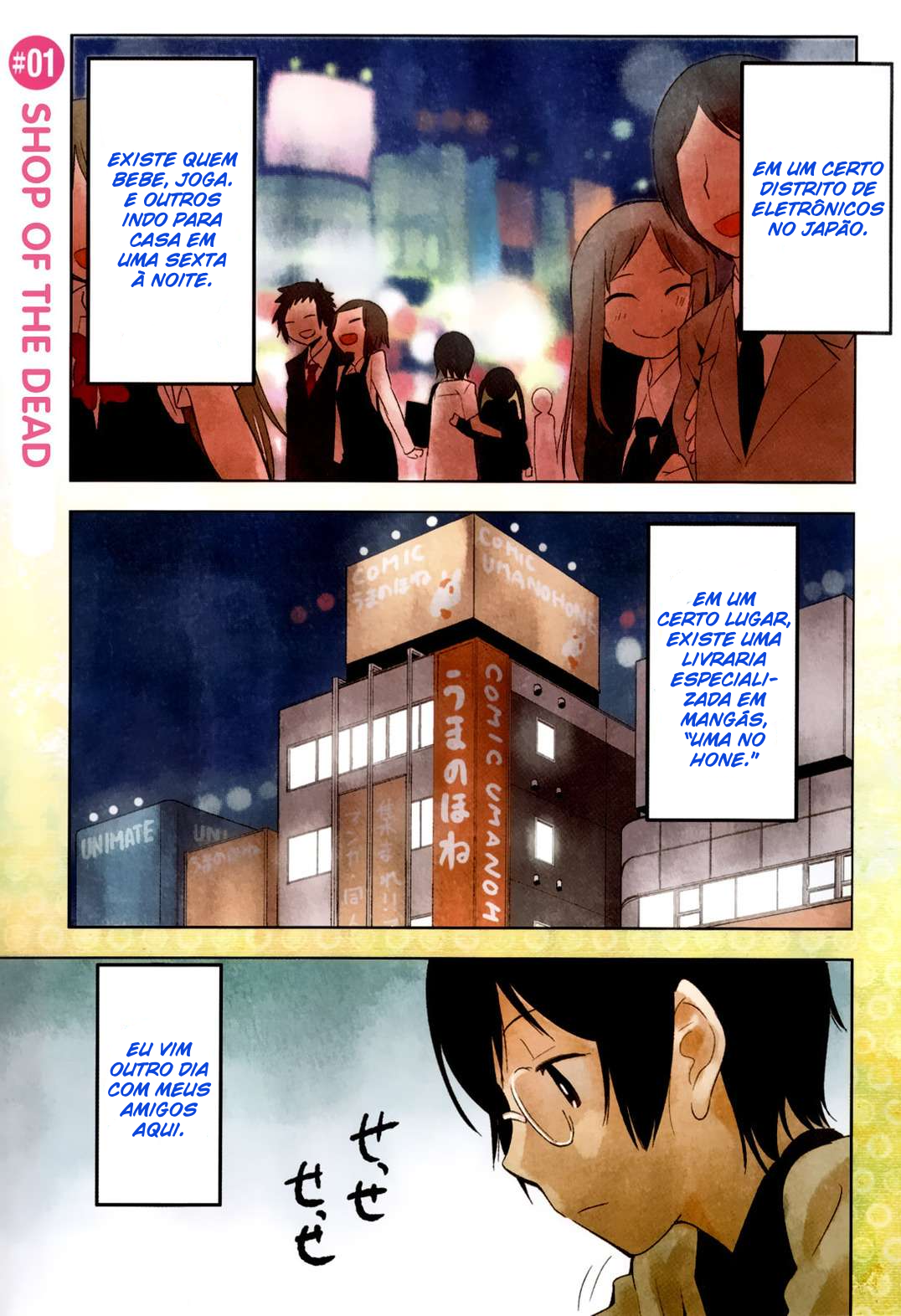 Denkigai no Honya-san Loja dos mortos 第4页