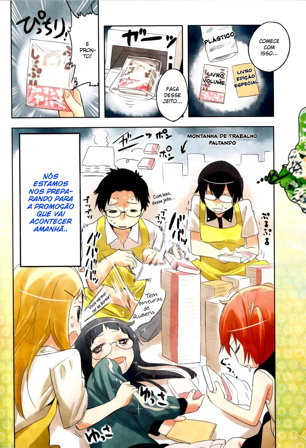 Denkigai no Honya-san Loja dos mortos 第6页