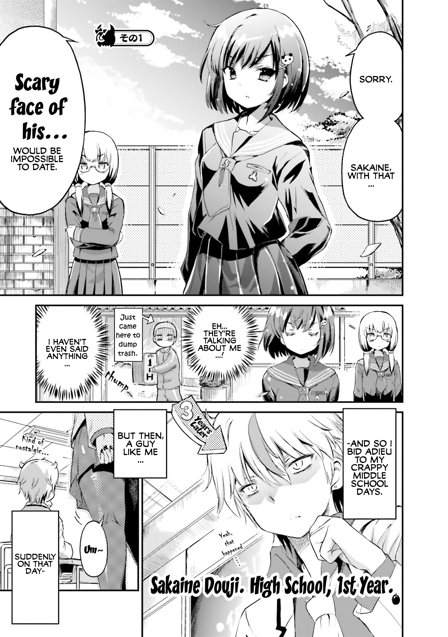 Choroi Desu yo Onigoroshi-san! Onigoroshi-san, from the Rear 第1页