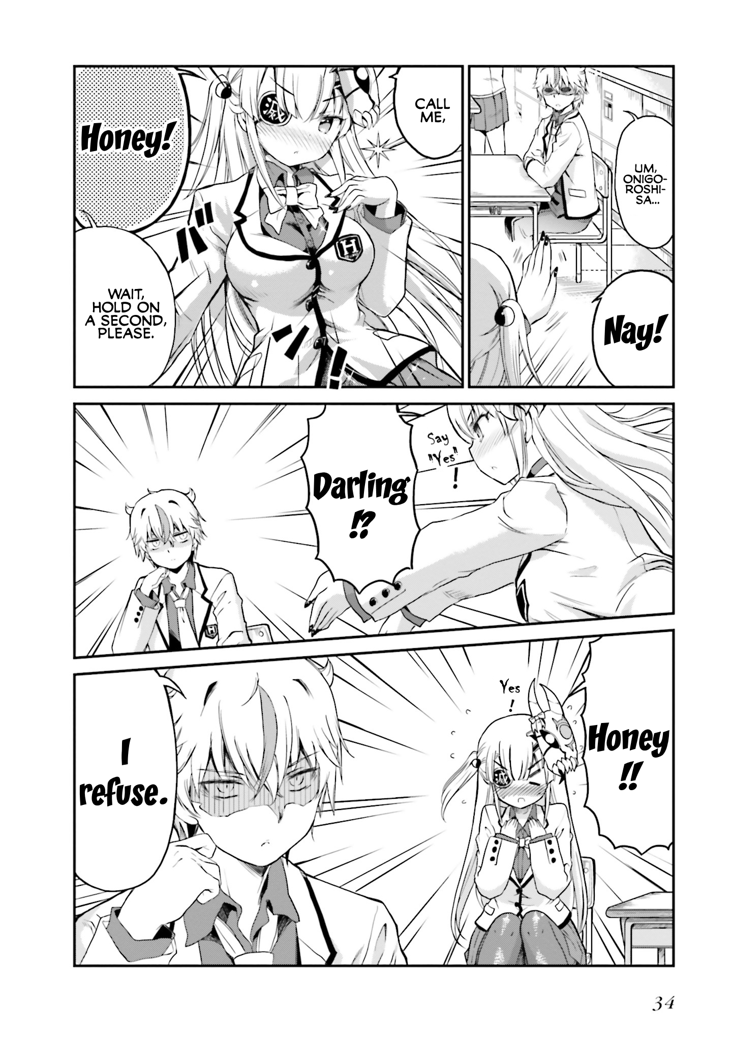 Choroi Desu yo Onigoroshi-san! Onigoroshi-san, from the Rear 第6页