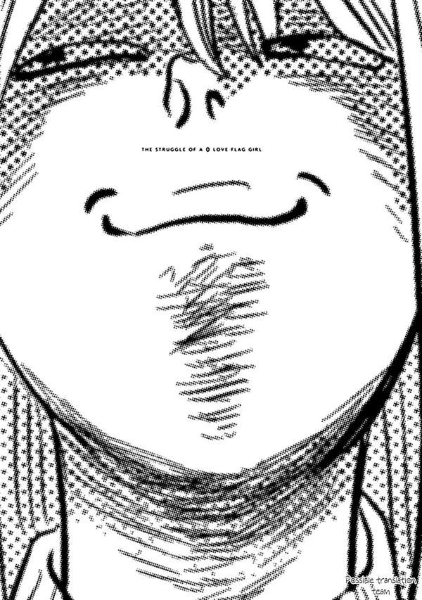 Renai Flag Zero Joshi no Meisou Vol. 1 Ch. 1 第34页