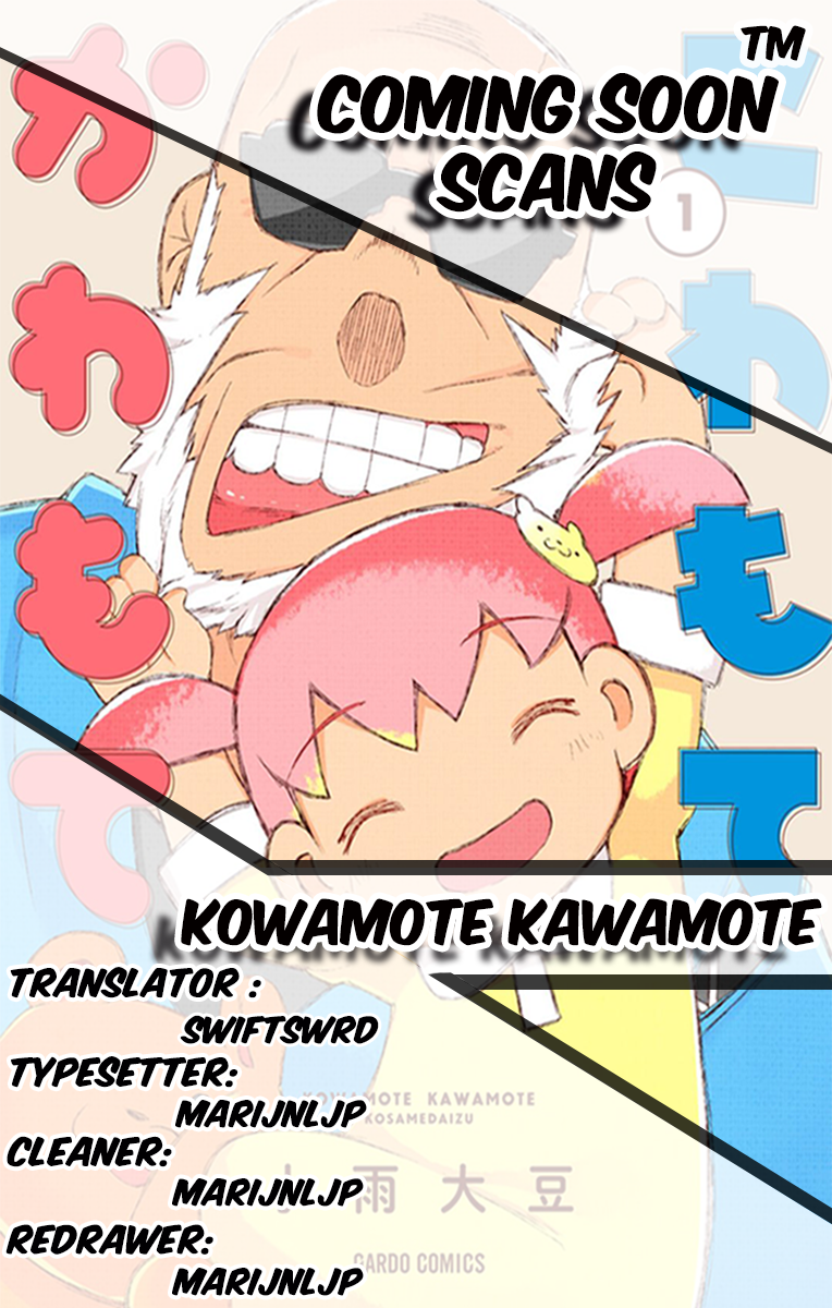 Kowamote Kawamote No, playing house is not to be taken lightly 第6页