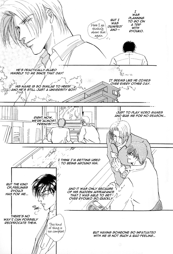 Hanataba ni Te o Agero! Give You the Keys to This Apartment 第15页