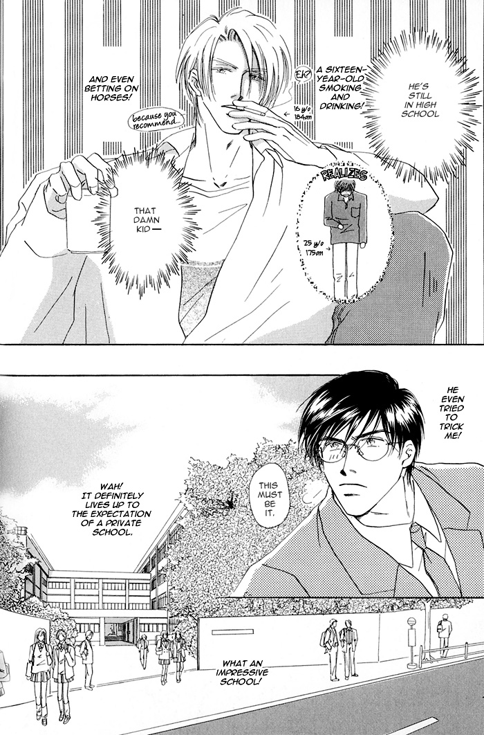 Hanataba ni Te o Agero! Give You the Keys to This Apartment 第20页