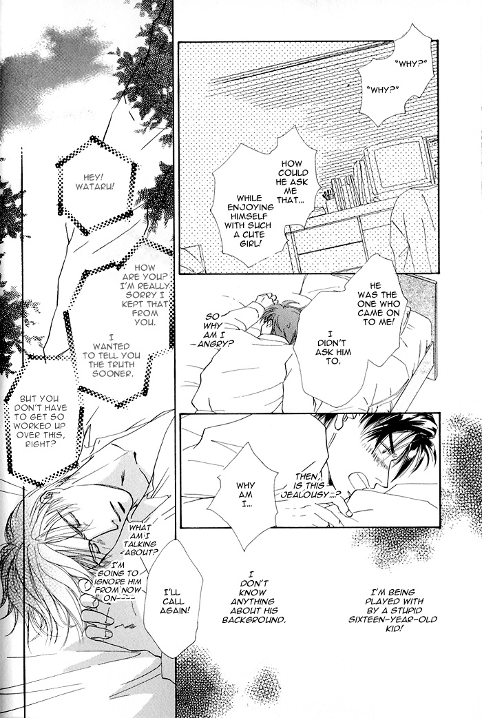 Hanataba ni Te o Agero! Give You the Keys to This Apartment 第24页