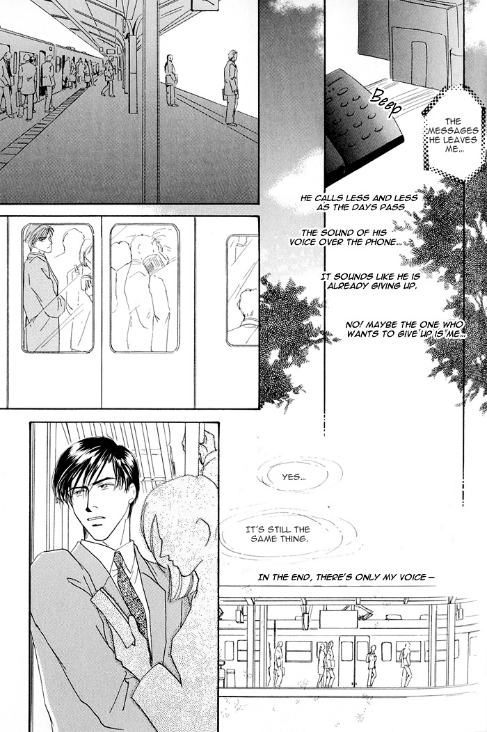 Hanataba ni Te o Agero! Give You the Keys to This Apartment 第25页