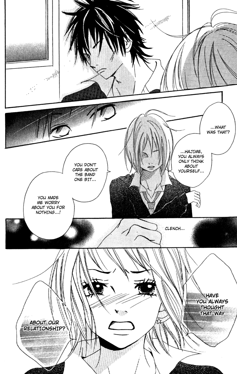 Kono Sora ni Hibike Vol. 1 Ch. 2 第17页