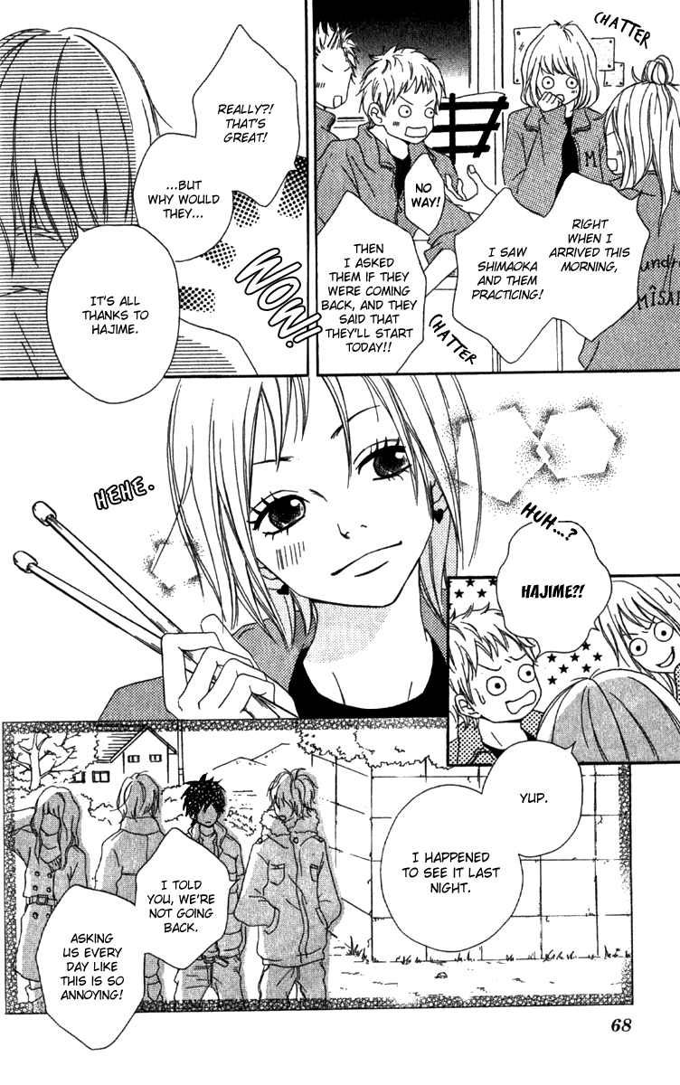 Kono Sora ni Hibike Vol. 1 Ch. 2 第25页
