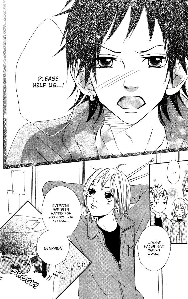 Kono Sora ni Hibike Vol. 1 Ch. 2 第27页