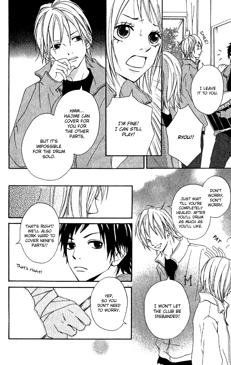 Kono Sora ni Hibike Vol. 1 Ch. 2 第33页