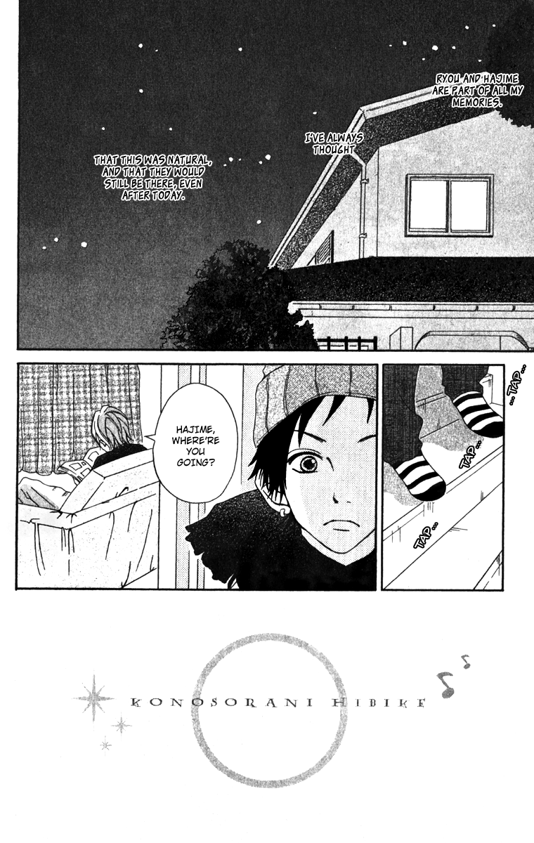 Kono Sora ni Hibike Vol. 1 Ch. 2 第5页