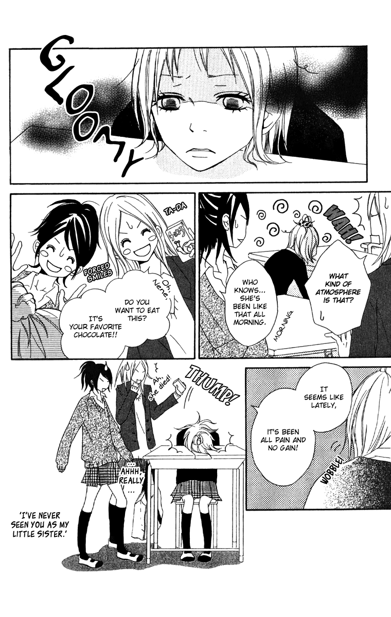 Kono Sora ni Hibike Vol. 1 Ch. 2 第7页