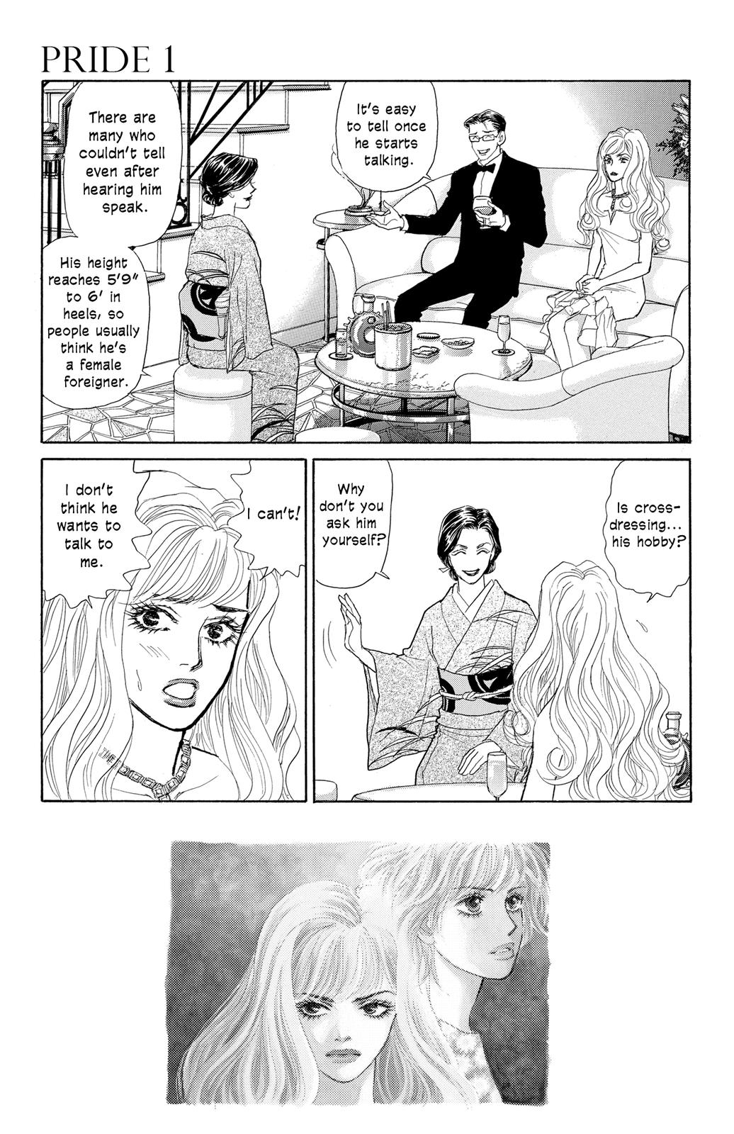 Pride Vol. 1 Ch. 6 第2页