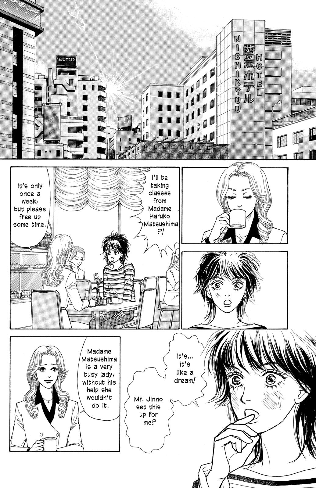 Pride Vol. 1 Ch. 6 第15页