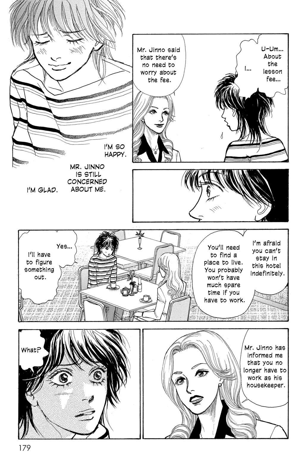 Pride Vol. 1 Ch. 6 第16页