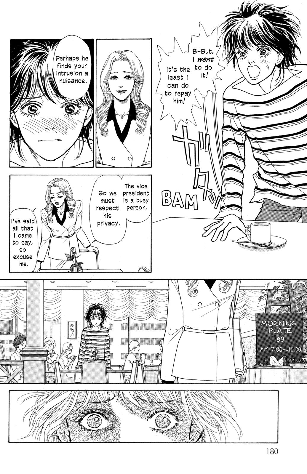 Pride Vol. 1 Ch. 6 第17页