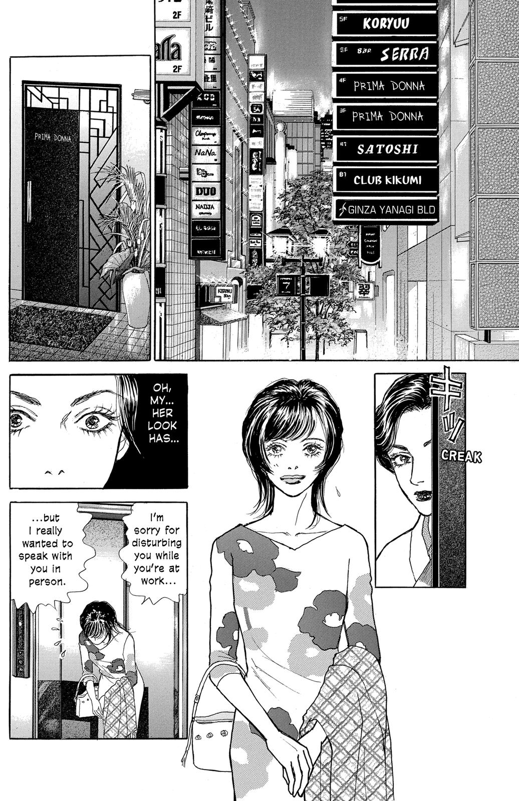 Pride Vol. 1 Ch. 6 第19页