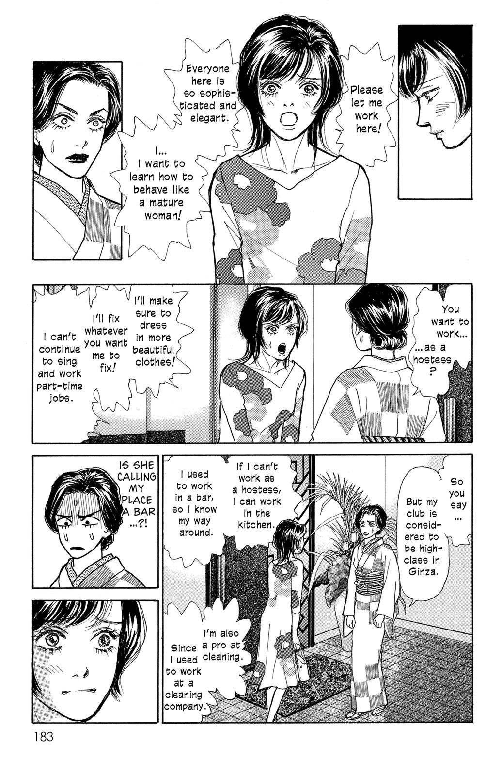 Pride Vol. 1 Ch. 6 第20页