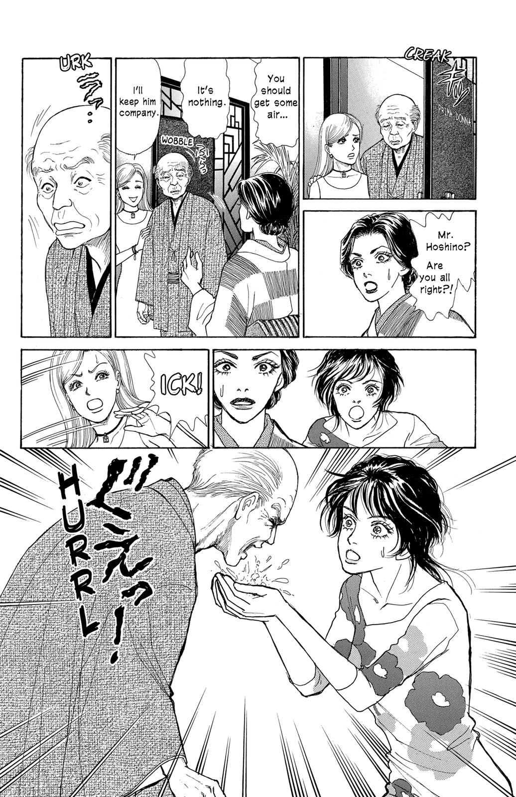Pride Vol. 1 Ch. 6 第21页