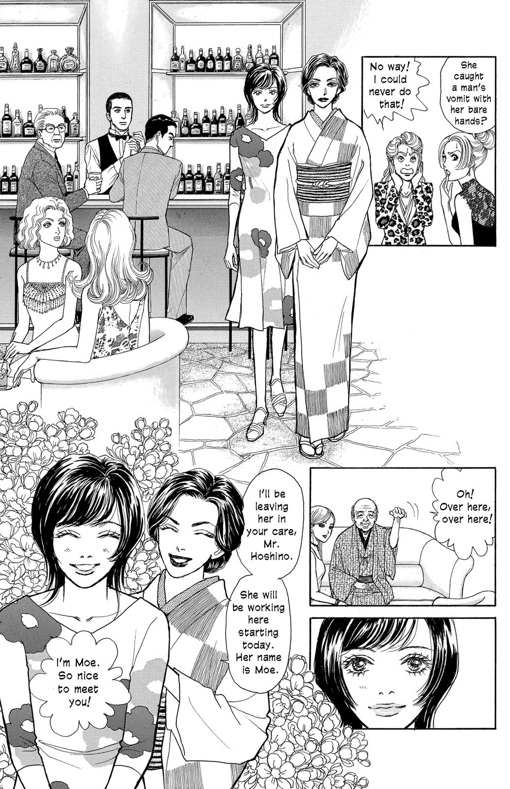 Pride Vol. 1 Ch. 6 第24页