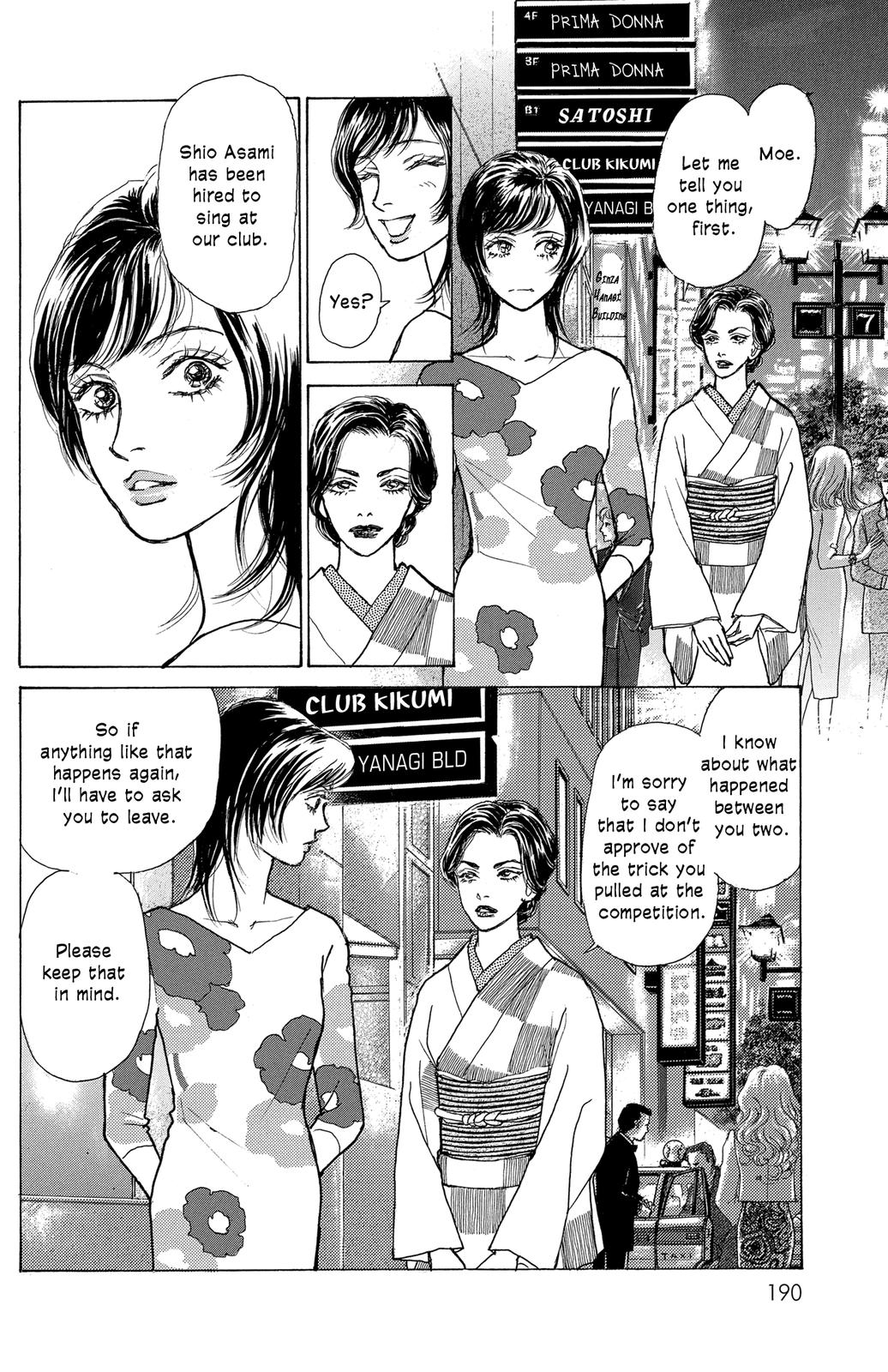Pride Vol. 1 Ch. 6 第27页