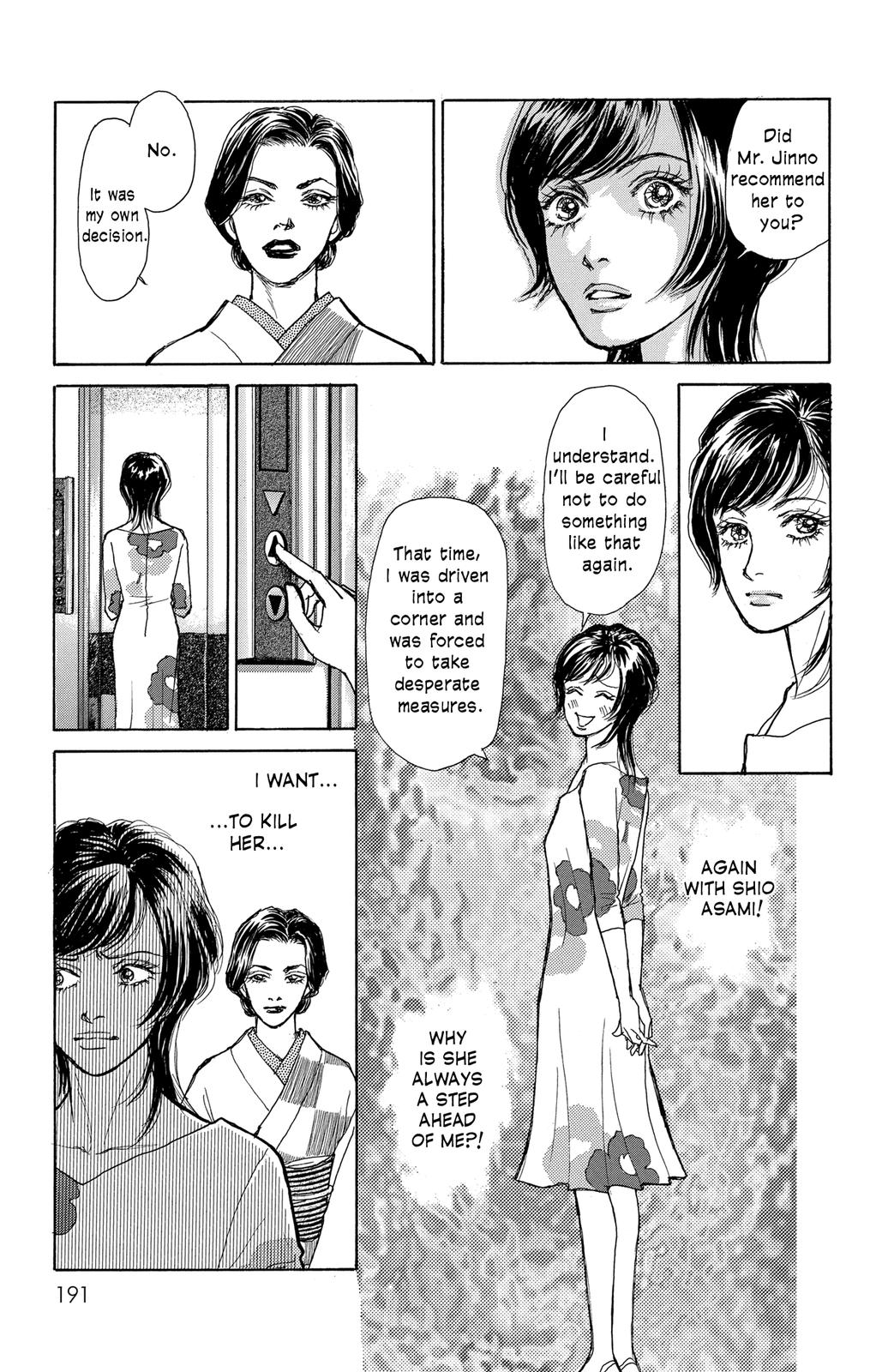 Pride Vol. 1 Ch. 6 第28页