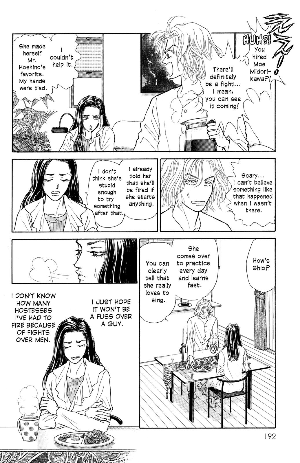 Pride Vol. 1 Ch. 6 第29页