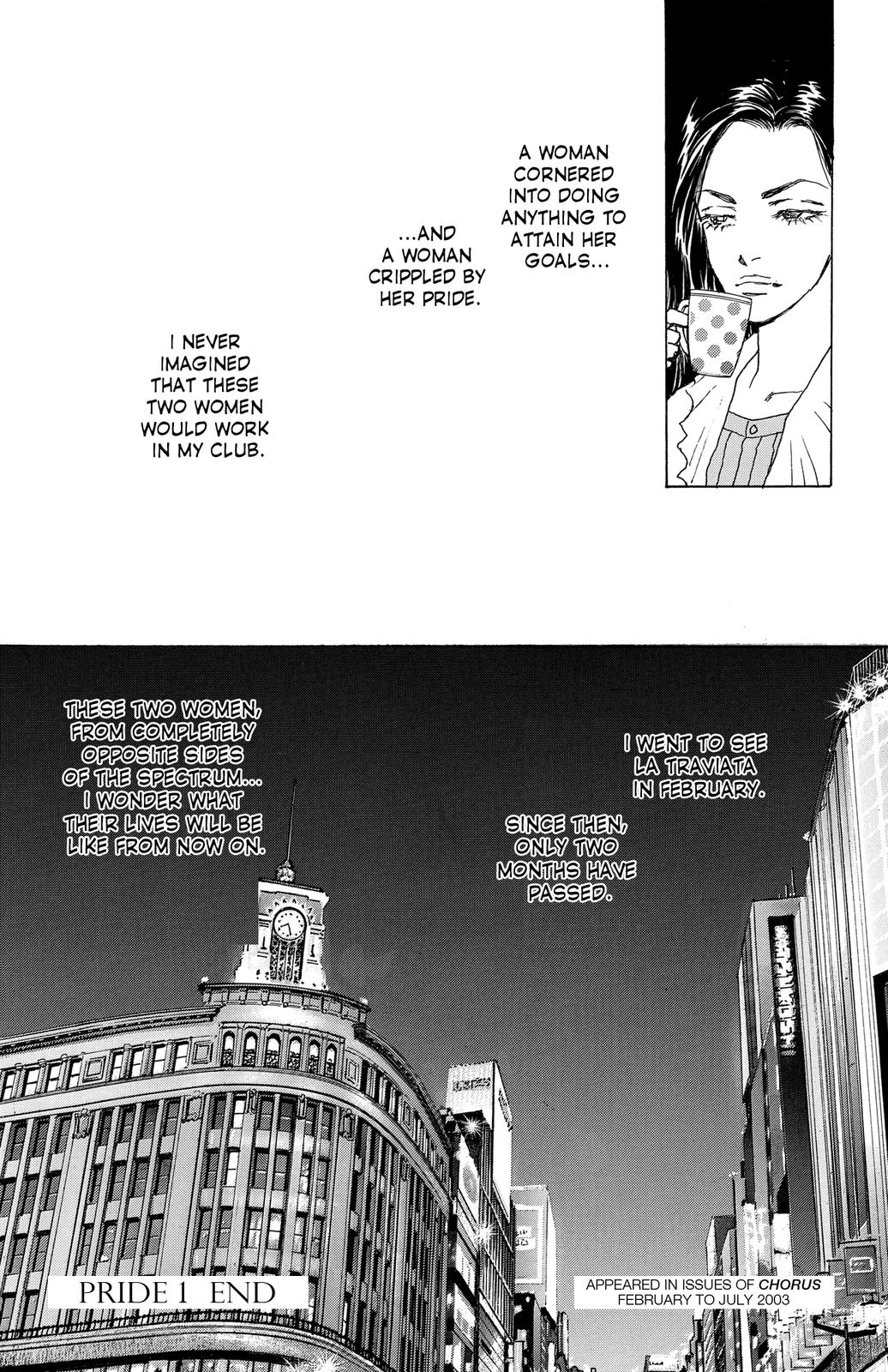 Pride Vol. 1 Ch. 6 第30页