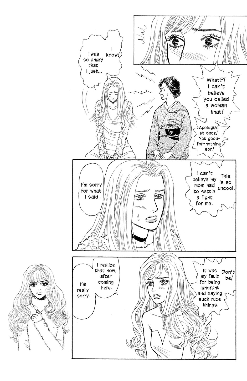 Pride Vol. 1 Ch. 6 第4页