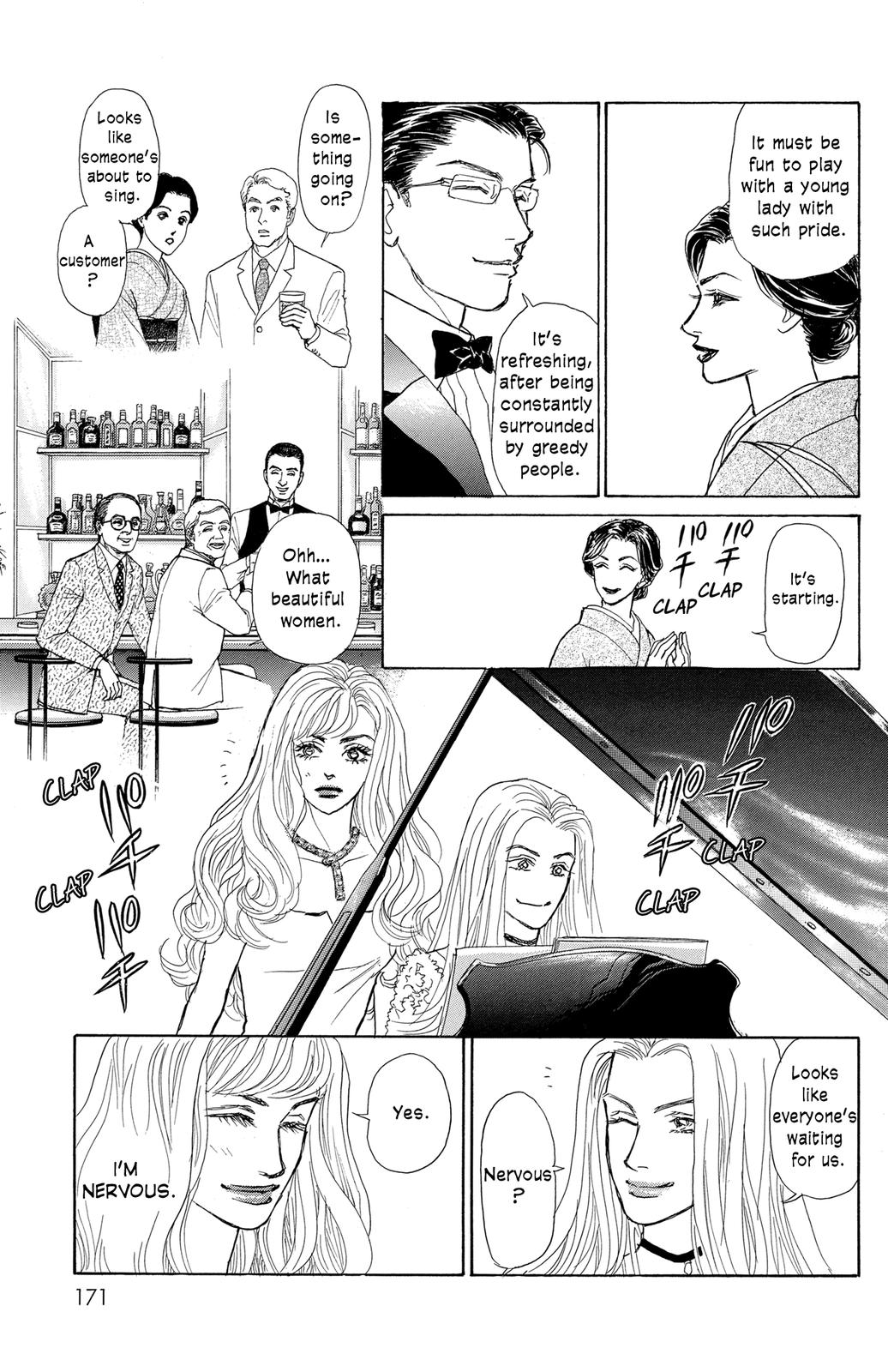 Pride Vol. 1 Ch. 6 第8页