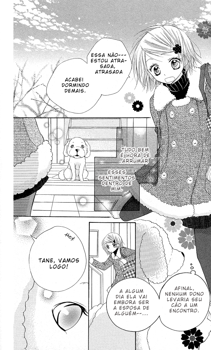 Gyutto Shite Chuu Vol. 1 Ch. 5.5 第14页
