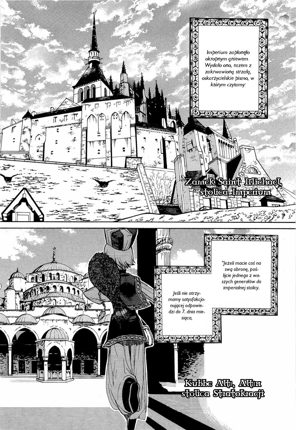 Shoukoku no Altair Pasza "Złoty Orzeł" 第19页