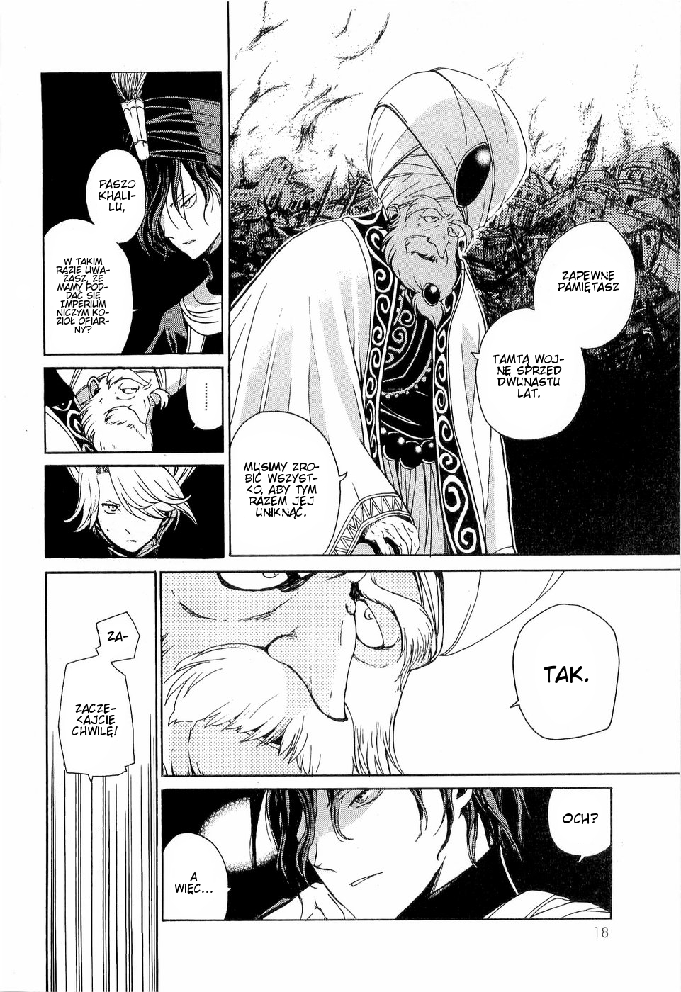 Shoukoku no Altair Pasza "Złoty Orzeł" 第23页