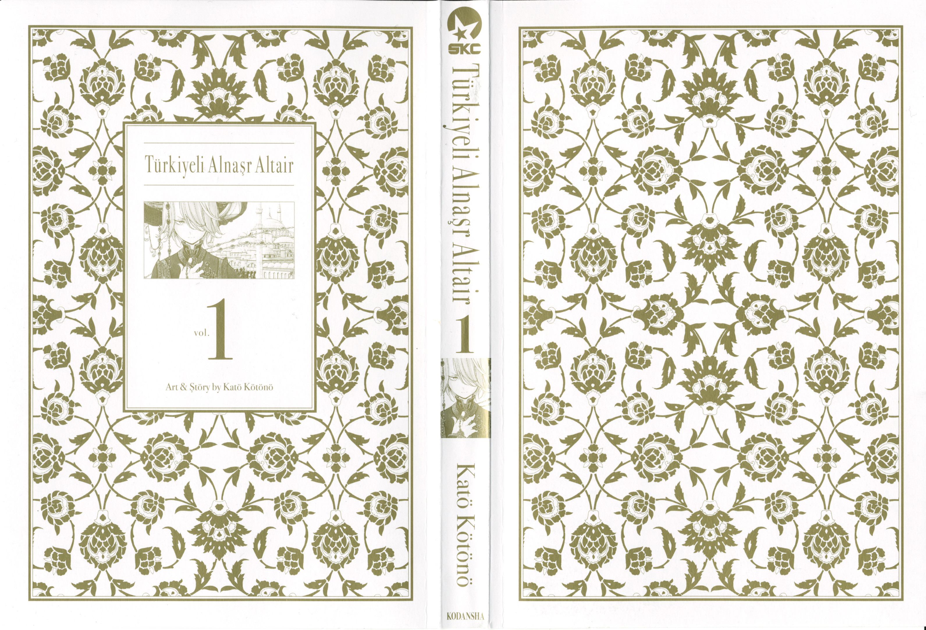 Shoukoku no Altair Pasza "Złoty Orzeł" 第4页