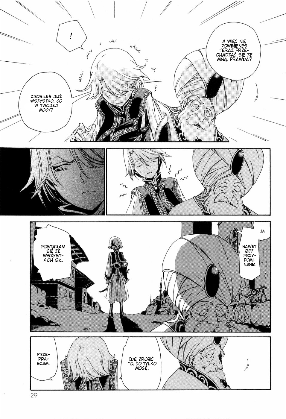Shoukoku no Altair Pasza "Złoty Orzeł" 第34页