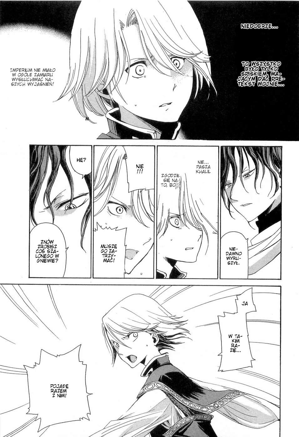 Shoukoku no Altair Pasza "Złoty Orzeł" 第42页