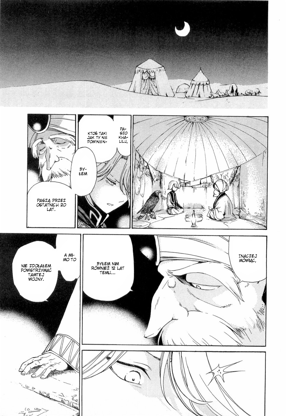 Shoukoku no Altair Pasza "Złoty Orzeł" 第44页
