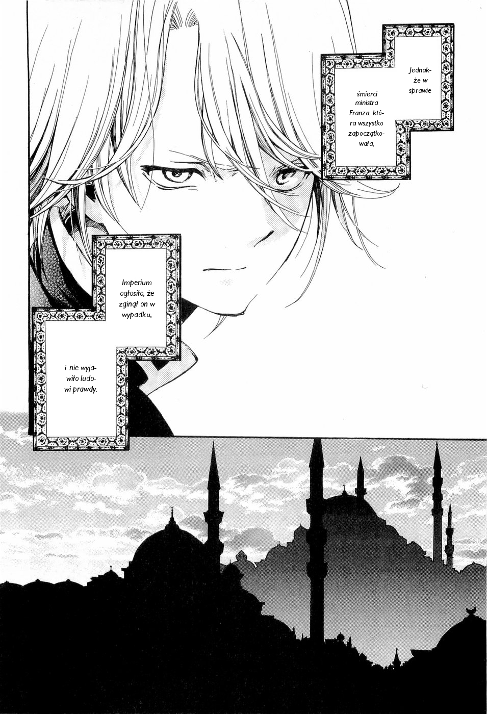 Shoukoku no Altair Pasza "Złoty Orzeł" 第71页