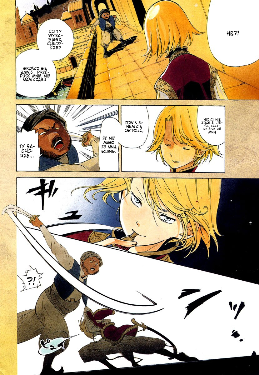 Shoukoku no Altair Pasza "Złoty Orzeł" 第9页