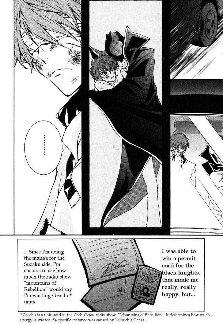 Code Geass: Suzaku of the Counterattack Vol. 1 Ch. 2 第3页