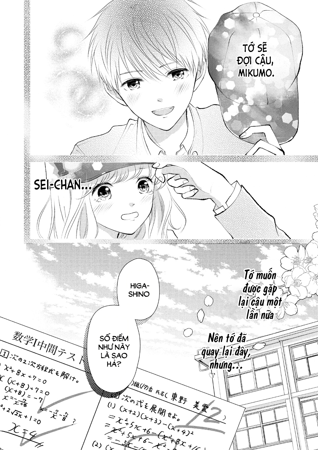 Hatsukoi wa Nido Oishii Mối tình đầu thất bại 第4页
